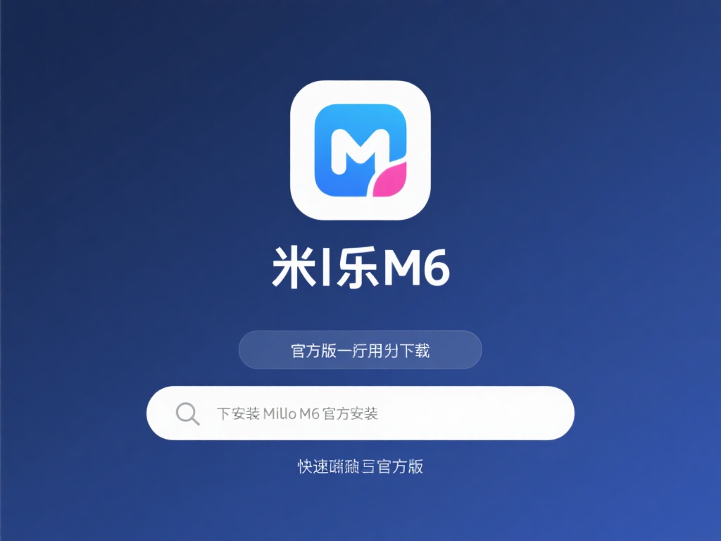 在数字化时代，人们对于便捷的软件应用的需求与日俱增